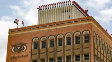 أسعار جديدة.. البنك المركزي اليمني يعيد تشكيل السوق المالي